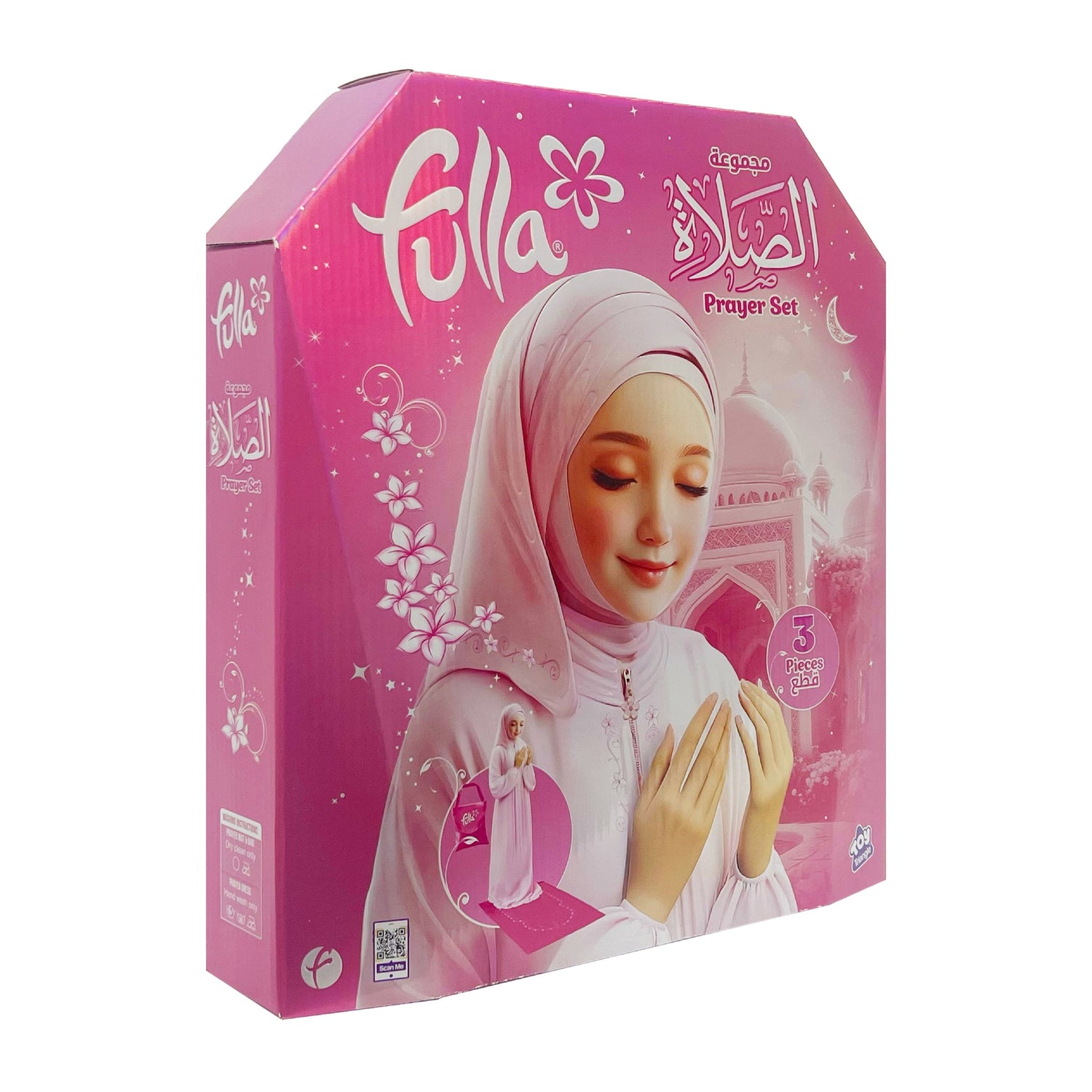 طقم صلاة فلة 3 قطع ألعاب تعليم دينية Fulla