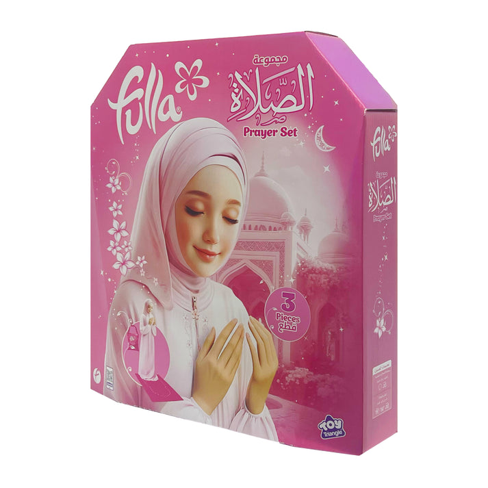 طقم صلاة فلة 3 قطع ألعاب تعليم دينية Fulla