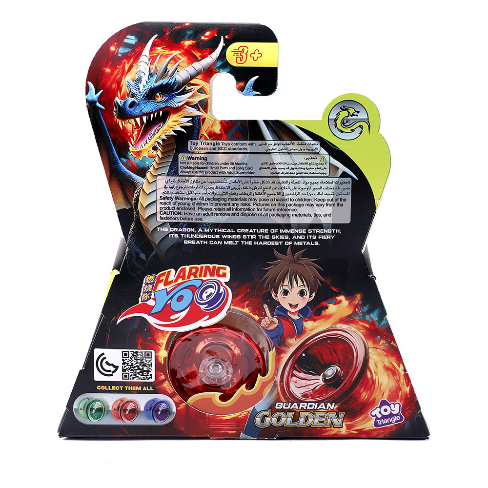 فليرينج يويو الحارس الذهبي ألعاب الأكشن Flaring Yo