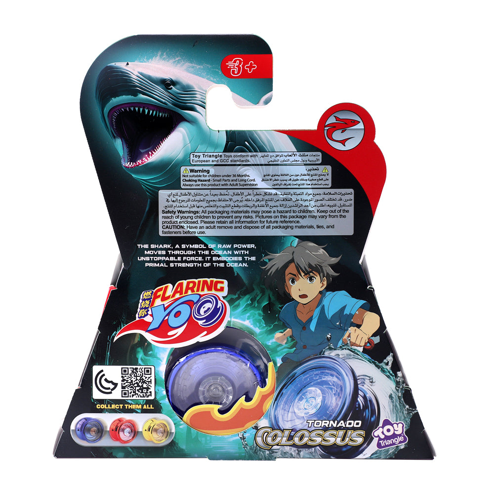 فليرينج يويو الإعصار العملاق ألعاب الأكشن Flaring Yo