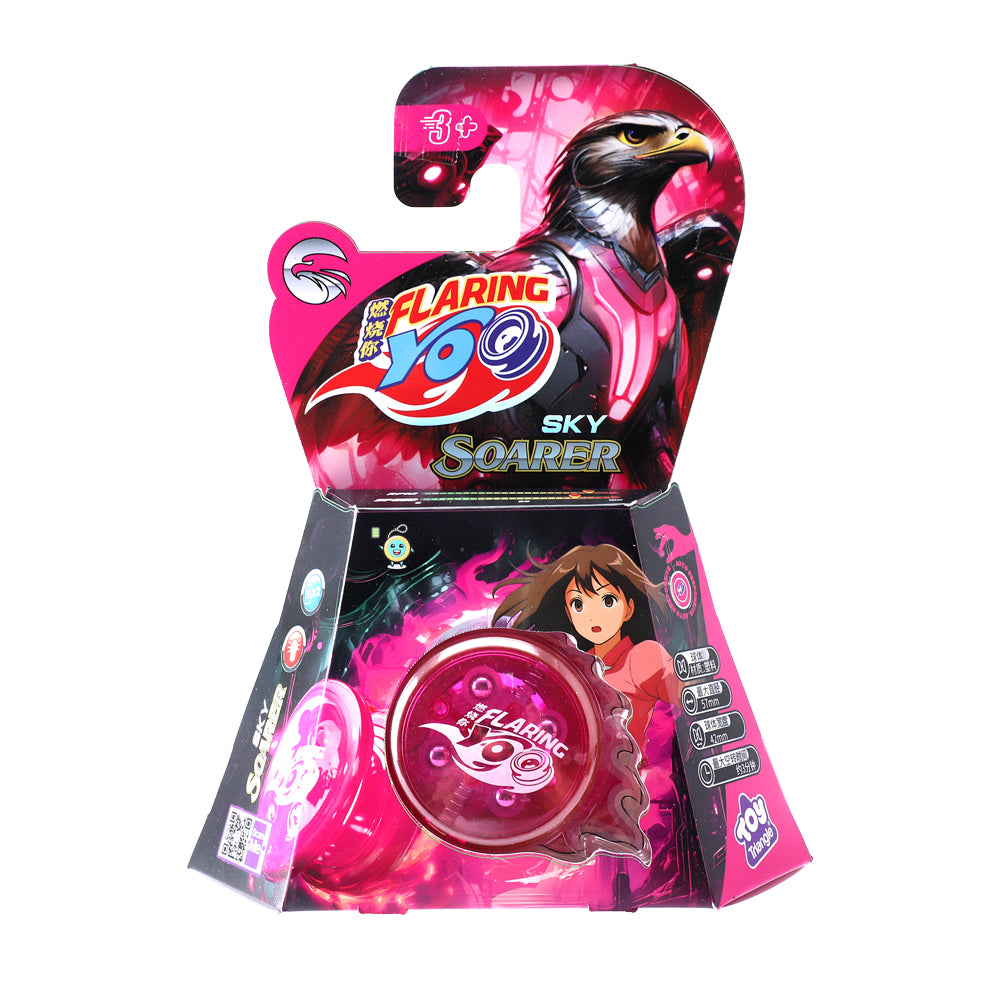 فليرينج يويو المحلق في السماء ألعاب الأكشن Flaring Yo