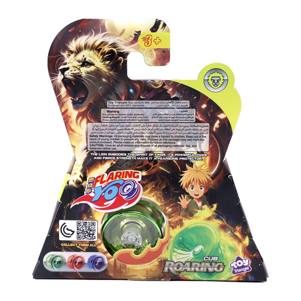 فليرينج يويو زئير الأشبال ألعاب الأكشن Flaring Yo