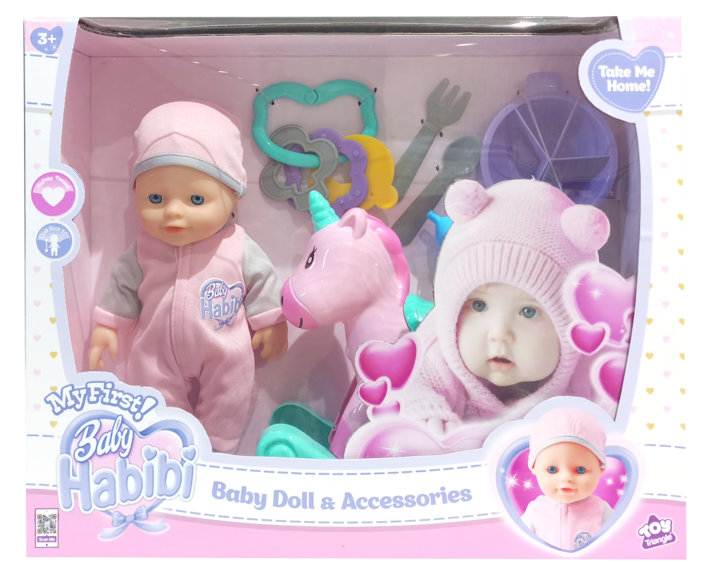 بيبي حبيبي دمية الاطفال مع كرسي هزاز دمى المواليد Baby Habibi