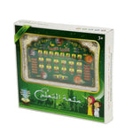 لعبة تعليمية لتعليم الصلاة و الوضوء و السيرة النبوية ألعاب تعليم دينية LOCAL