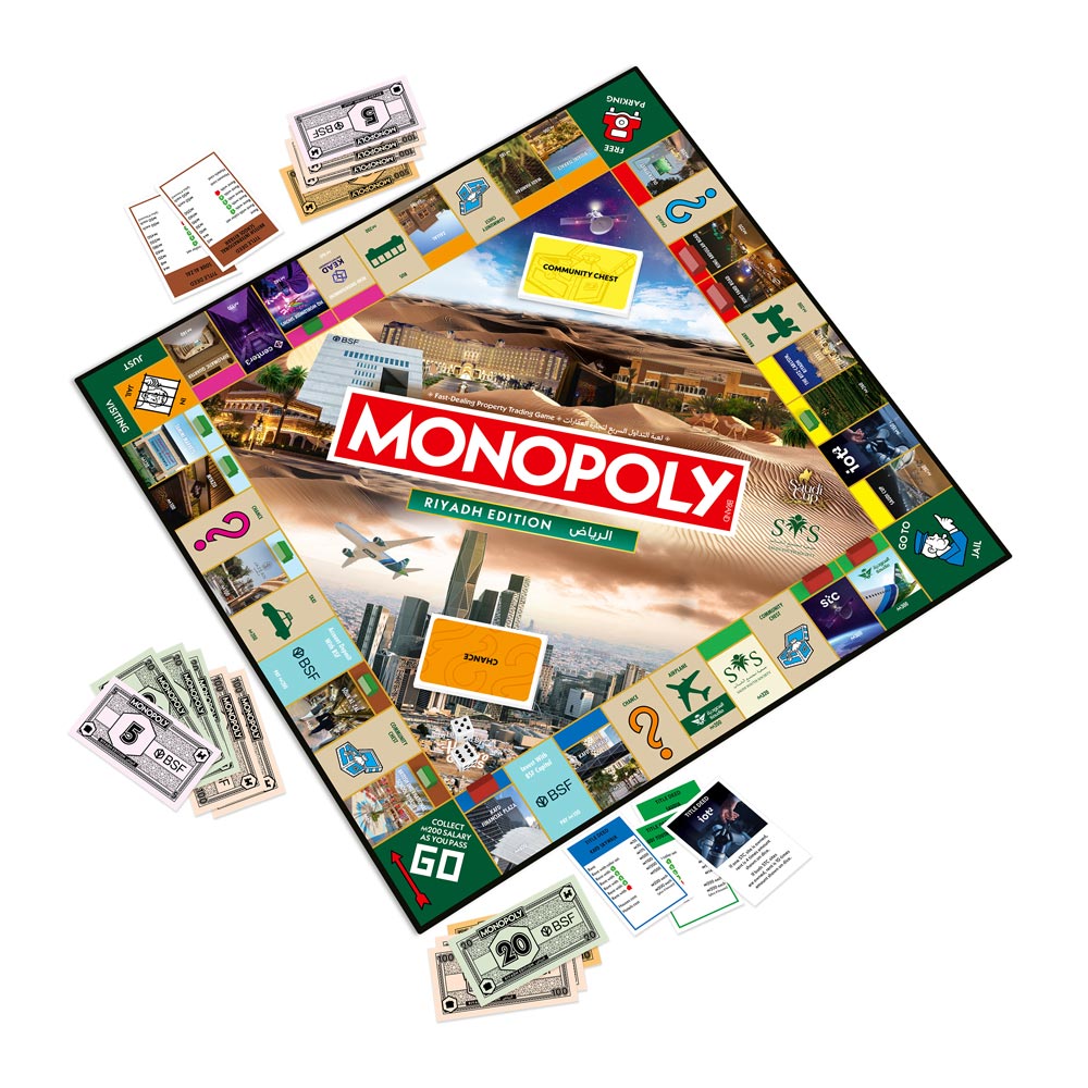 مونوبولي إصدار الرياض العاب لوحية Monopoly