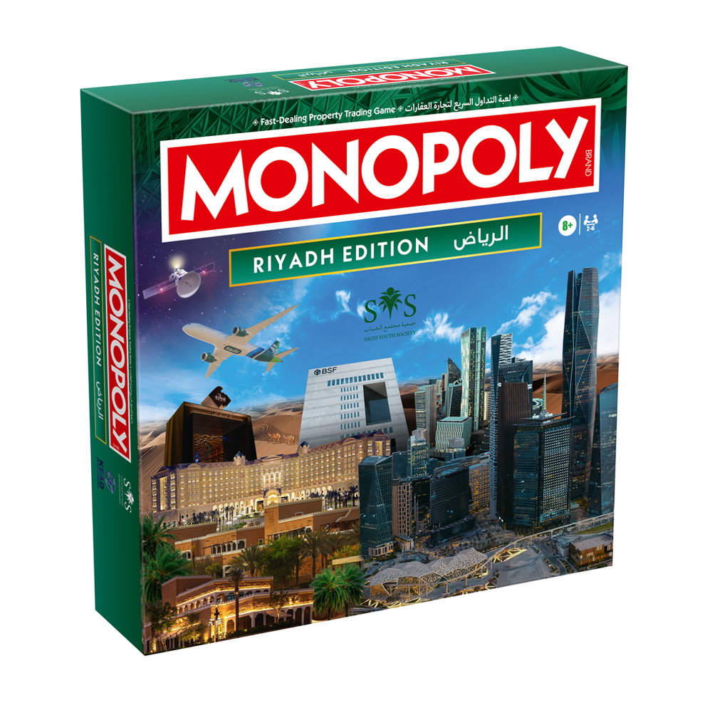 Monopoly Riyadh مونوبولي إصدار الرياض – لعبة و مفاجأة - Toy and Surprise