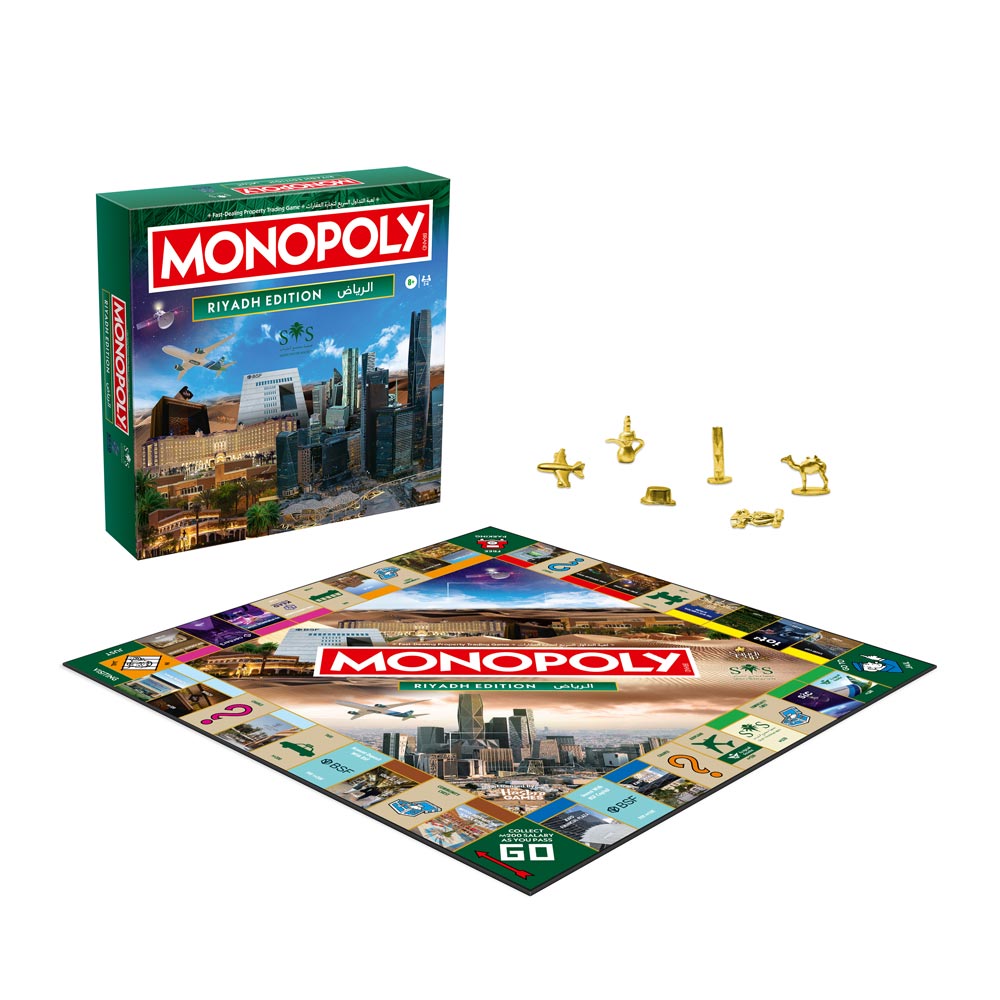 مونوبولي إصدار الرياض العاب لوحية Monopoly