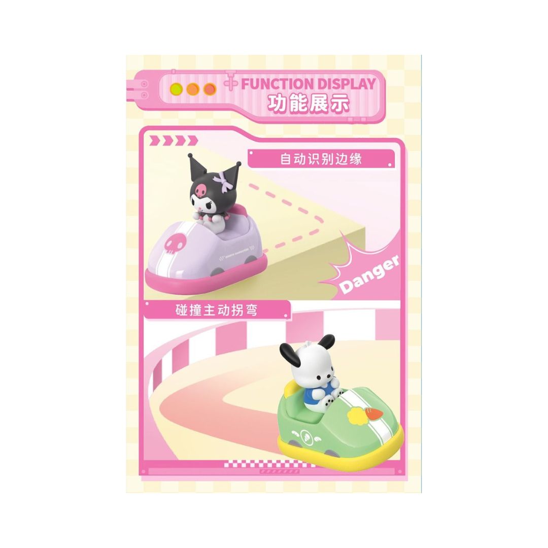 صندوق مجسم ساريو بومبر تشار المجسمات SANRIO