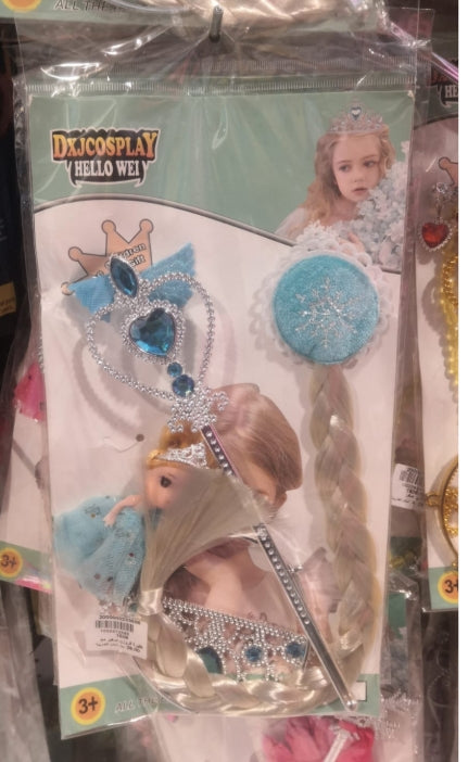 ظفيرة وتاج فروزن