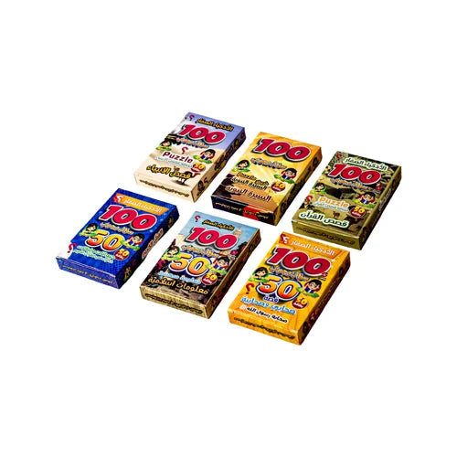 سندس الأذكياء الصغار المسابقات الدينية العاب البطاقات Sundus