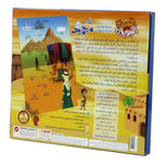 سندس كتاب السيرة النبوية الإلكتروني الناطق ألعاب تعليم دينية Sundus