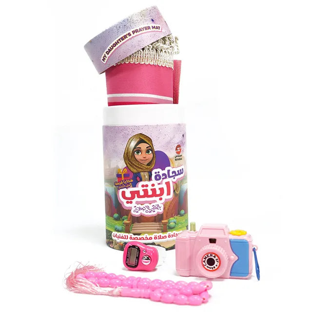 سندس سجادة صلاة ابنتي ألعاب تعليم دينية Sundus