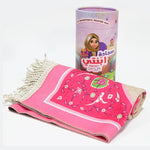 سندس سجادة صلاة ابنتي ألعاب تعليم دينية Sundus