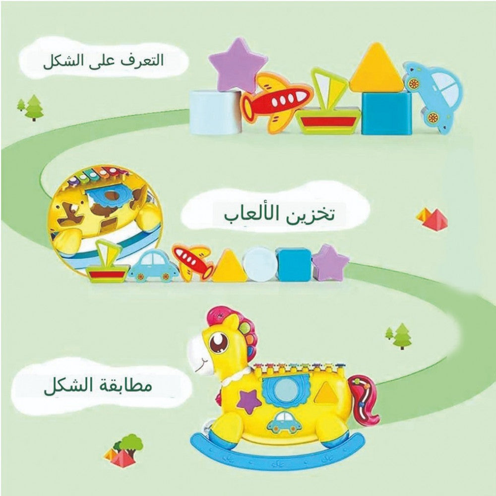 هوانجر حصان الأشكال الموسيقية مواليد تفاعلي HUANGER