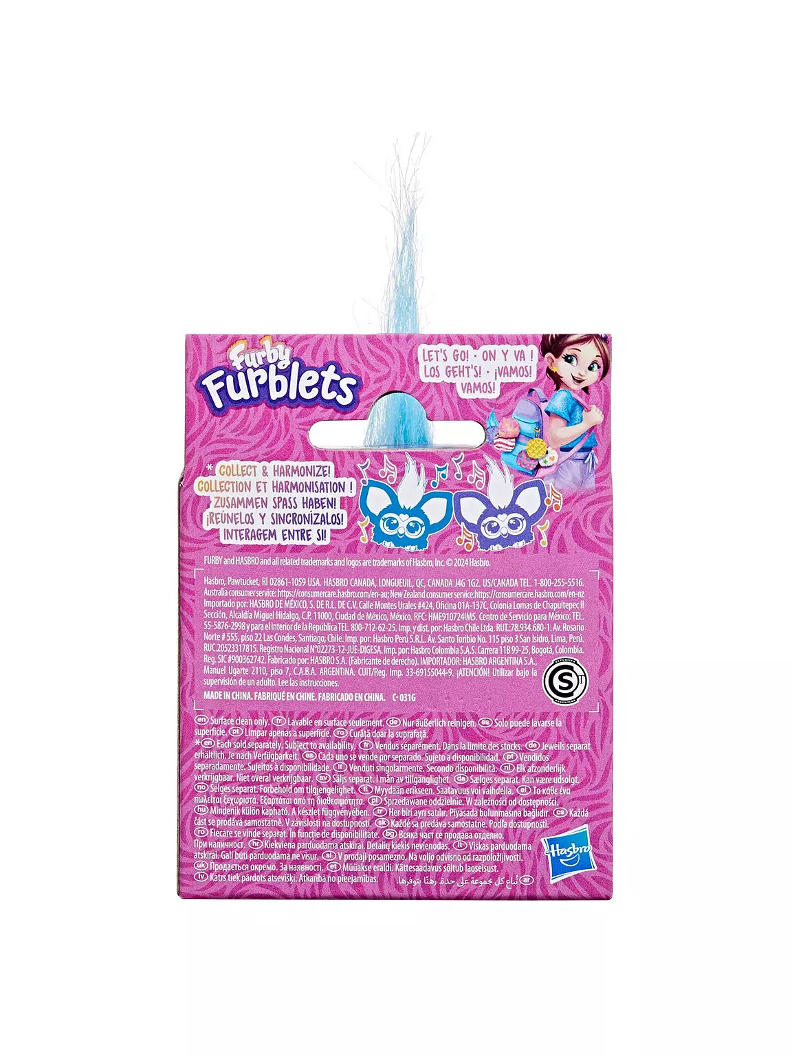 فوربي مجسم جرو في الالعاب القطنية Furby