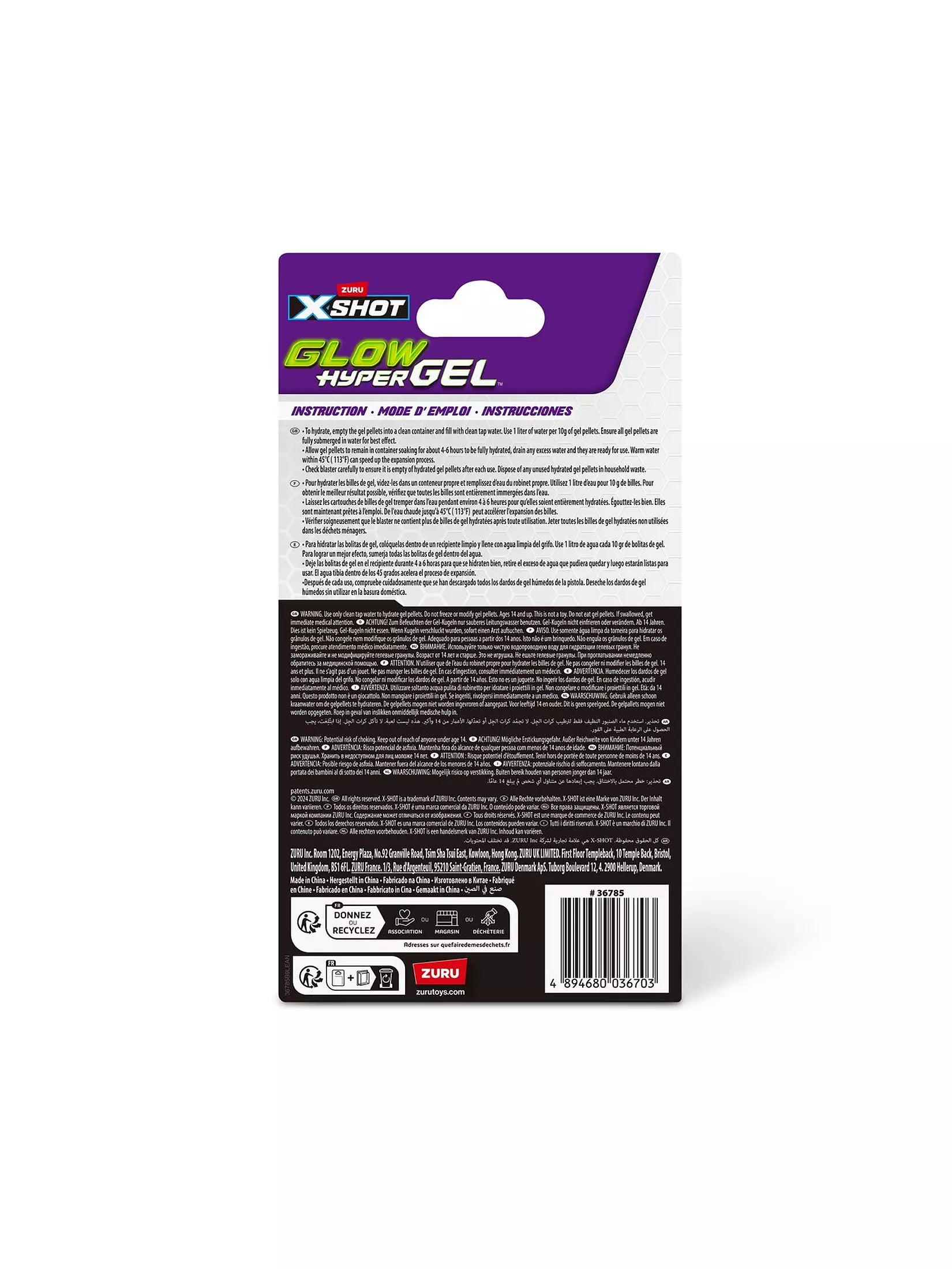 اكس شوت جل حبيبات 15000 مضيئة في الظلام مسدسات مطاطية Zuru