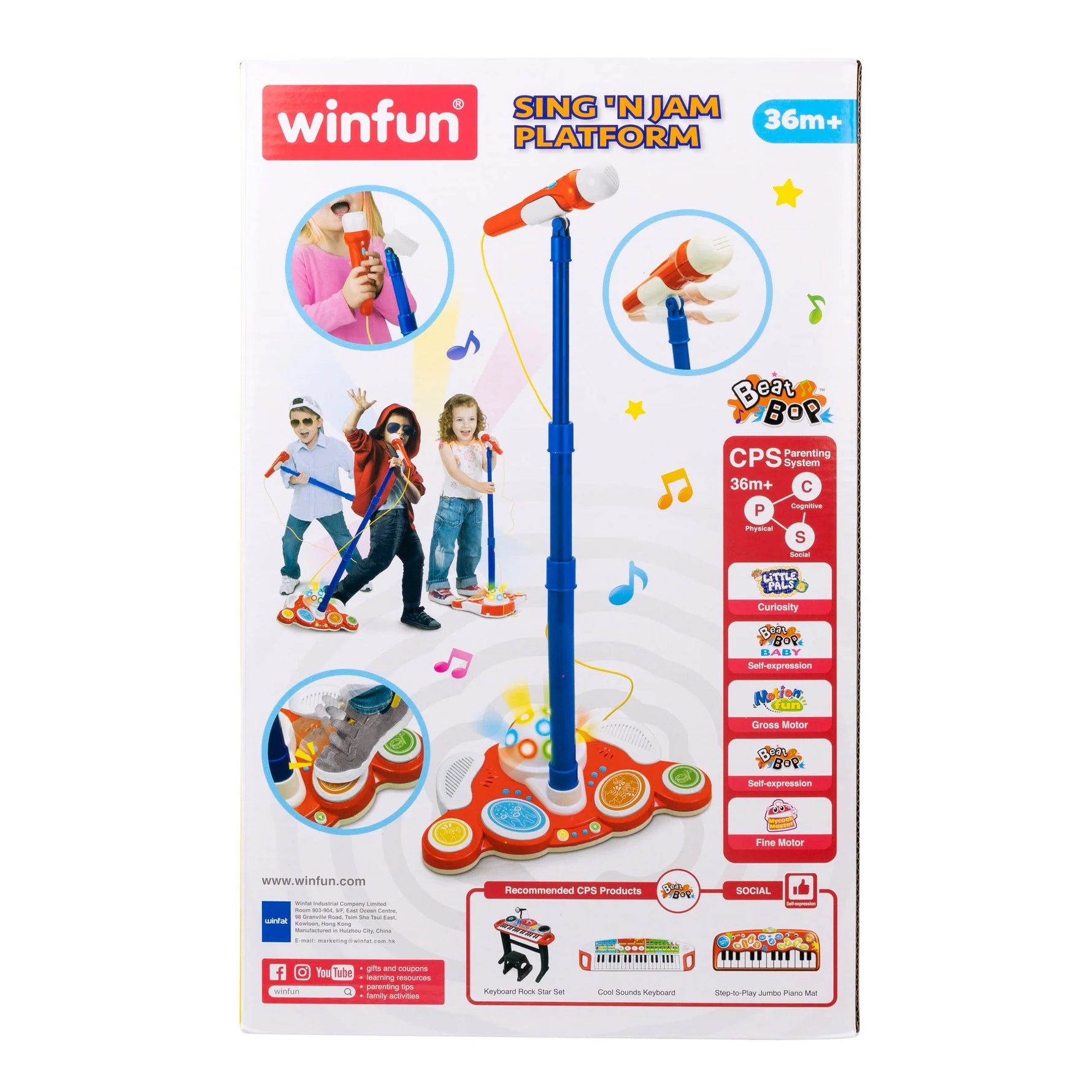 وين فن ميكروفون بيت بوب للغناء والعزف تقمص الأدوار WinFun