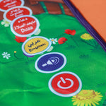 صلاتي جنتي سجادة تعليمية ألعاب تعليم دينية Sundus