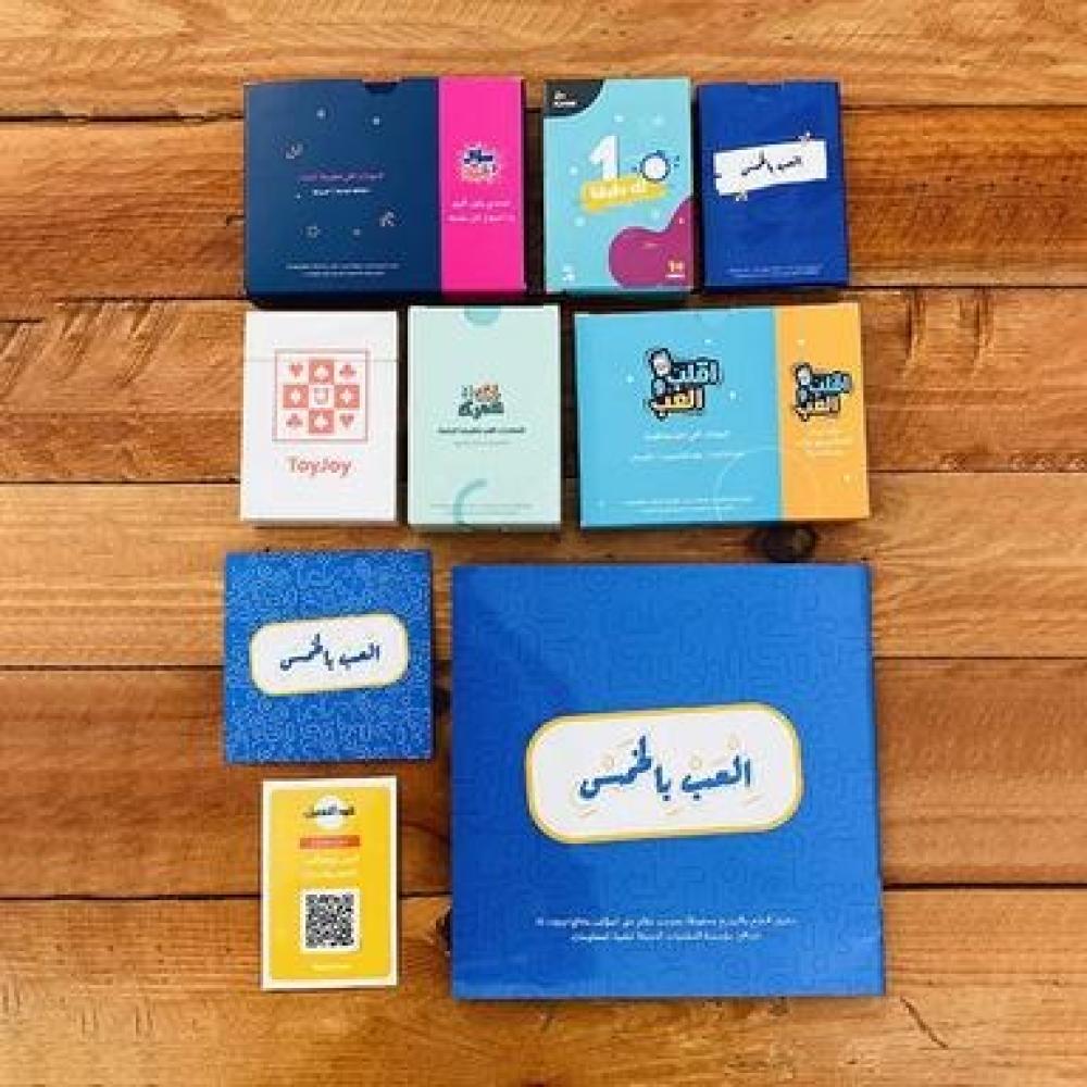 لعبة بوكس العب بالخمس العاب لوحية LOCAL