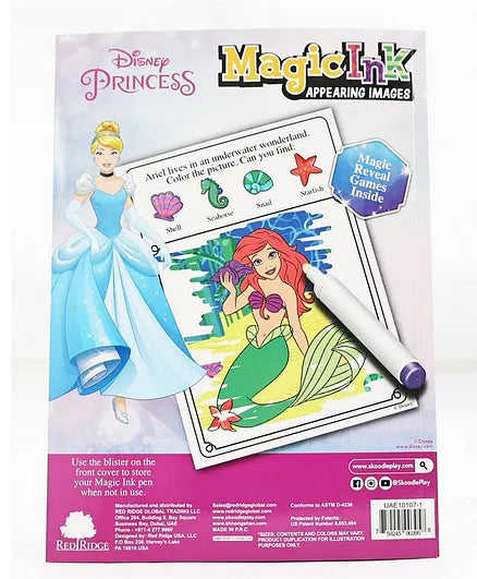 سكودل دفتر الأميرات ماجيك انك رسم و تلوين Skoodle