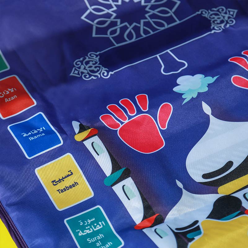 صلاتي جنتي سجادة تعليمية ألعاب تعليم دينية Sundus