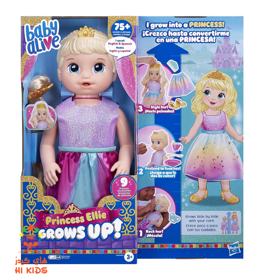 بيبي الايف الأميرة إيلي تكبر دمية طفل تفاعلية مع إكسسوارات دمى المواليد Baby Alive