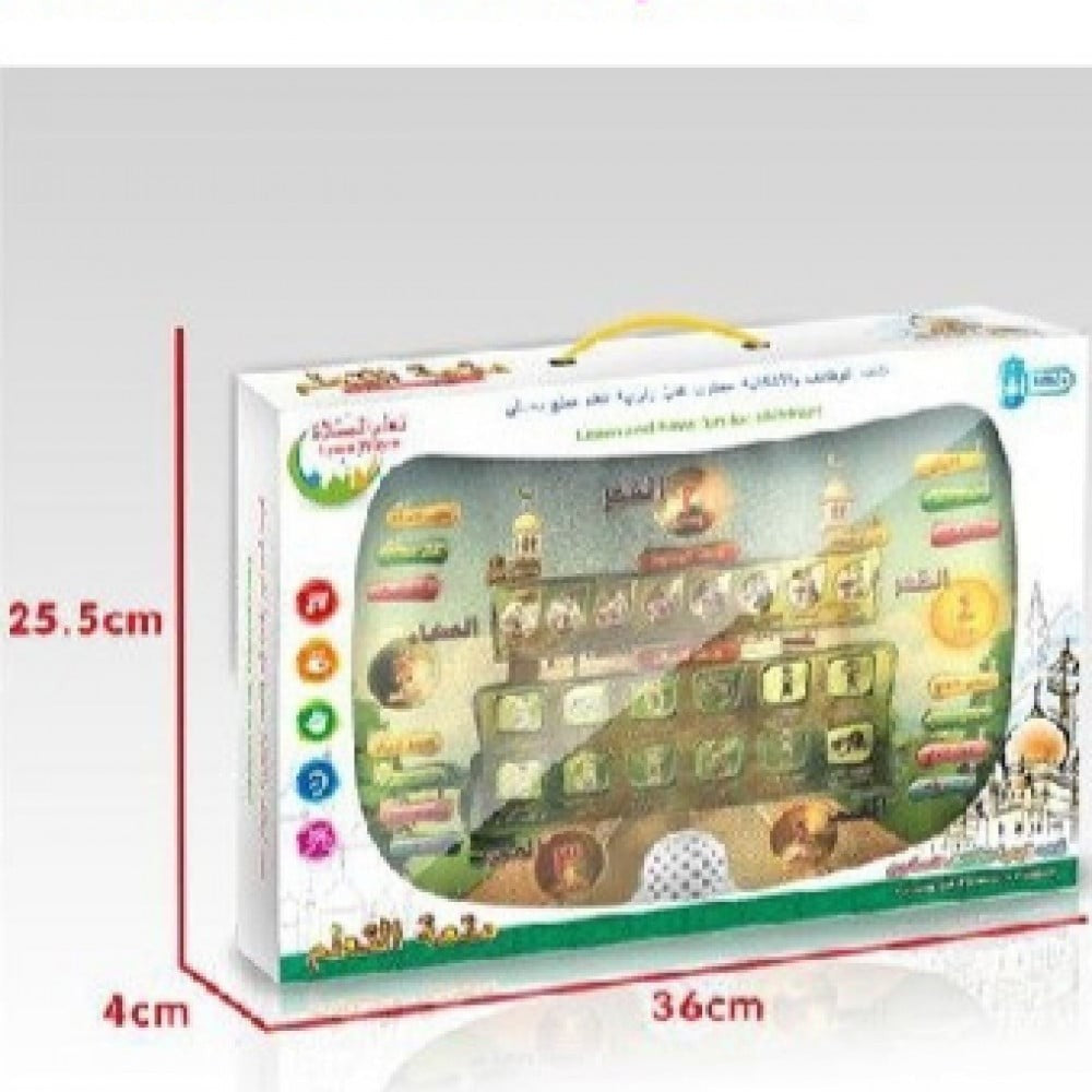 ايباد لعبة التعليم الصلاة ألعاب تعليم دينية LOCAL