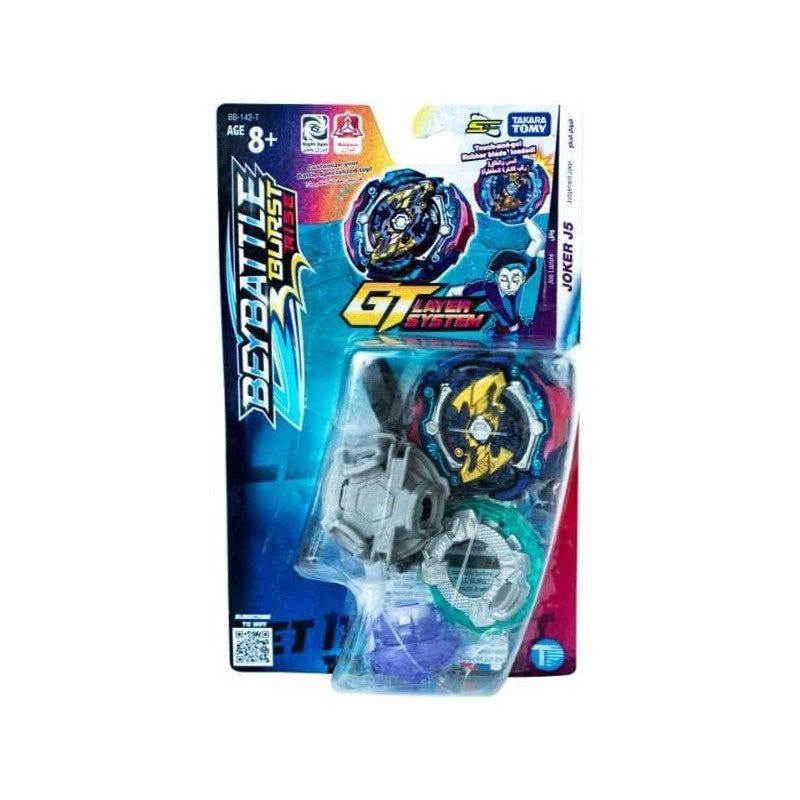 بي باتل‏ بلبل الحكم الجوكر ألعاب الأكشن BeyBattle