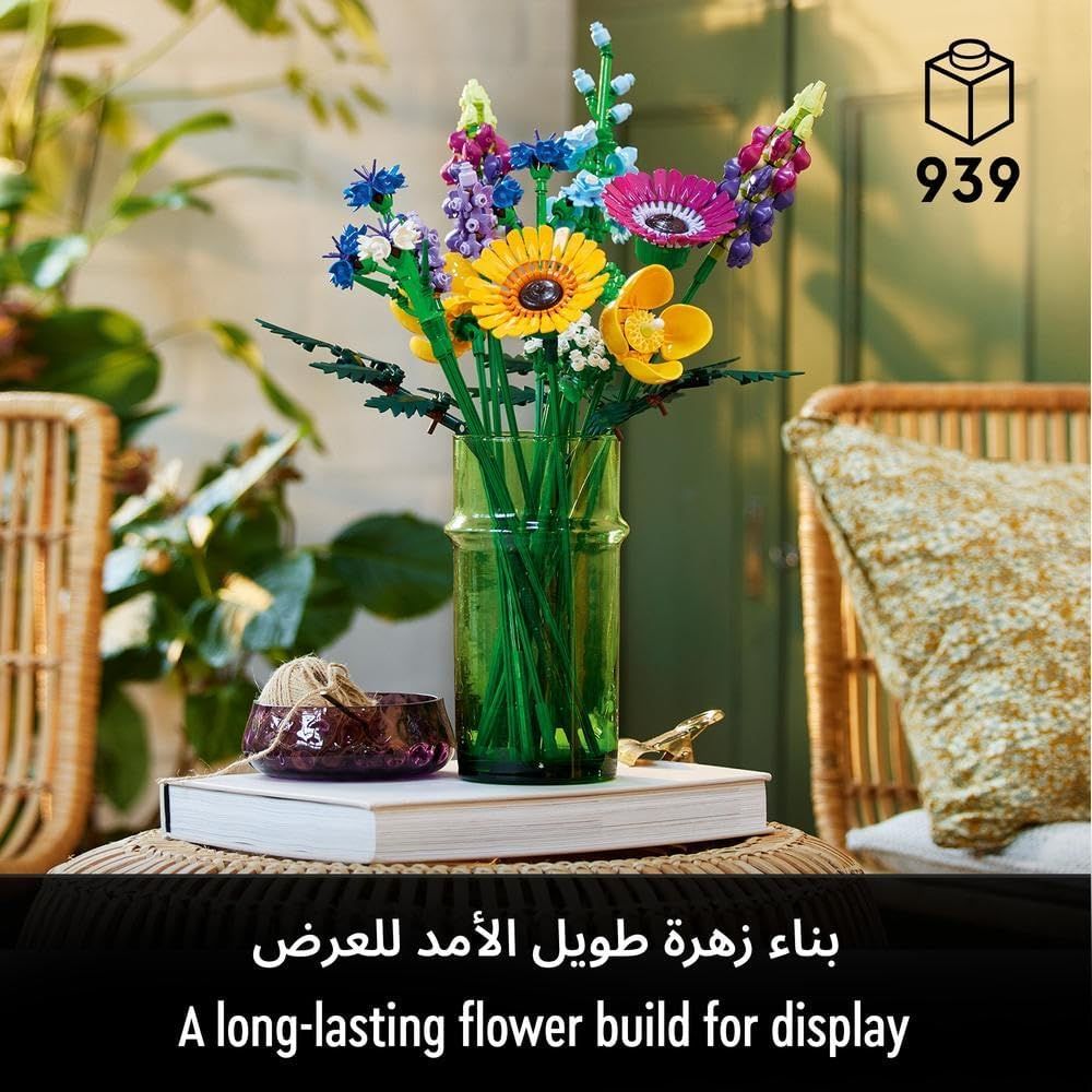 ليجو مكعبات بناء باقة الزهور البرية مكعبات التركيب LEGO