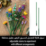 ليجو مكعبات بناء باقة الزهور البرية مكعبات التركيب LEGO