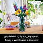 ليجو مكعبات بناء باقة الزهور البرية مكعبات التركيب LEGO