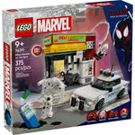 ليجو 76325 مارفل عالم العنكبوت مايلز موراليس مكعبات التركيب LEGO