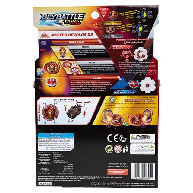 بي باتل‏ بلبل انفجار ستارتر ديفولوس دي 5 ألعاب الأكشن BeyBattle