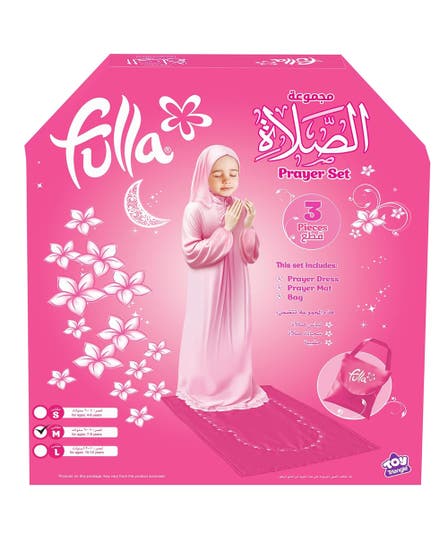 طقم صلاة فلة 3 قطع 10-12 سنوات ألعاب تعليم دينية Fulla