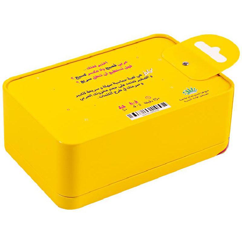 لعبة كلم الورقية العاب البطاقات LOCAL