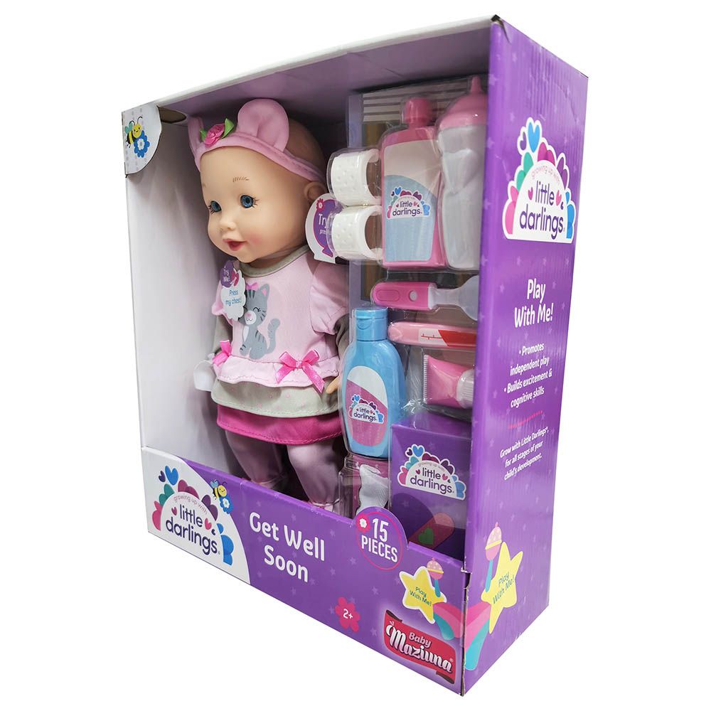 بيبي مزيونة دمية جيت ويل سون 30 سم دمى المواليد Baby Maziuna