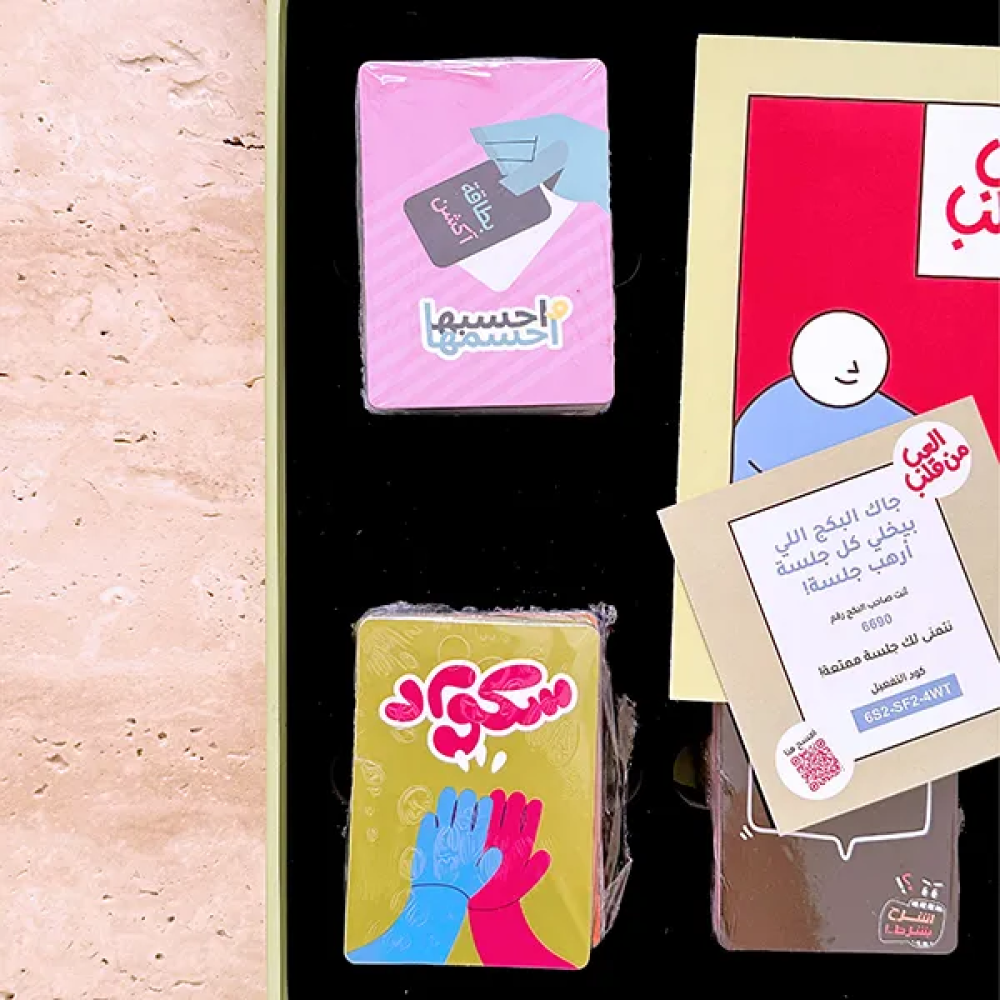 لعبة بوكس العب من قلب 6 ألعاب جماعية العاب لوحية LOCAL