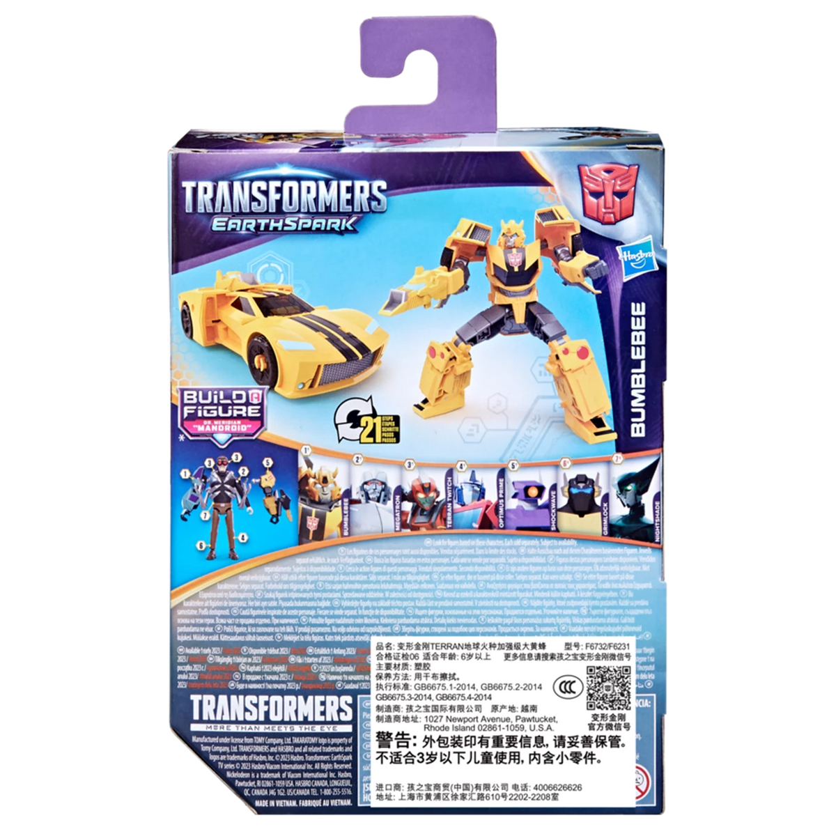 ترانسفورمرز مجسم شخصية بامبليبي مجسمات الشخصيات Transformers
