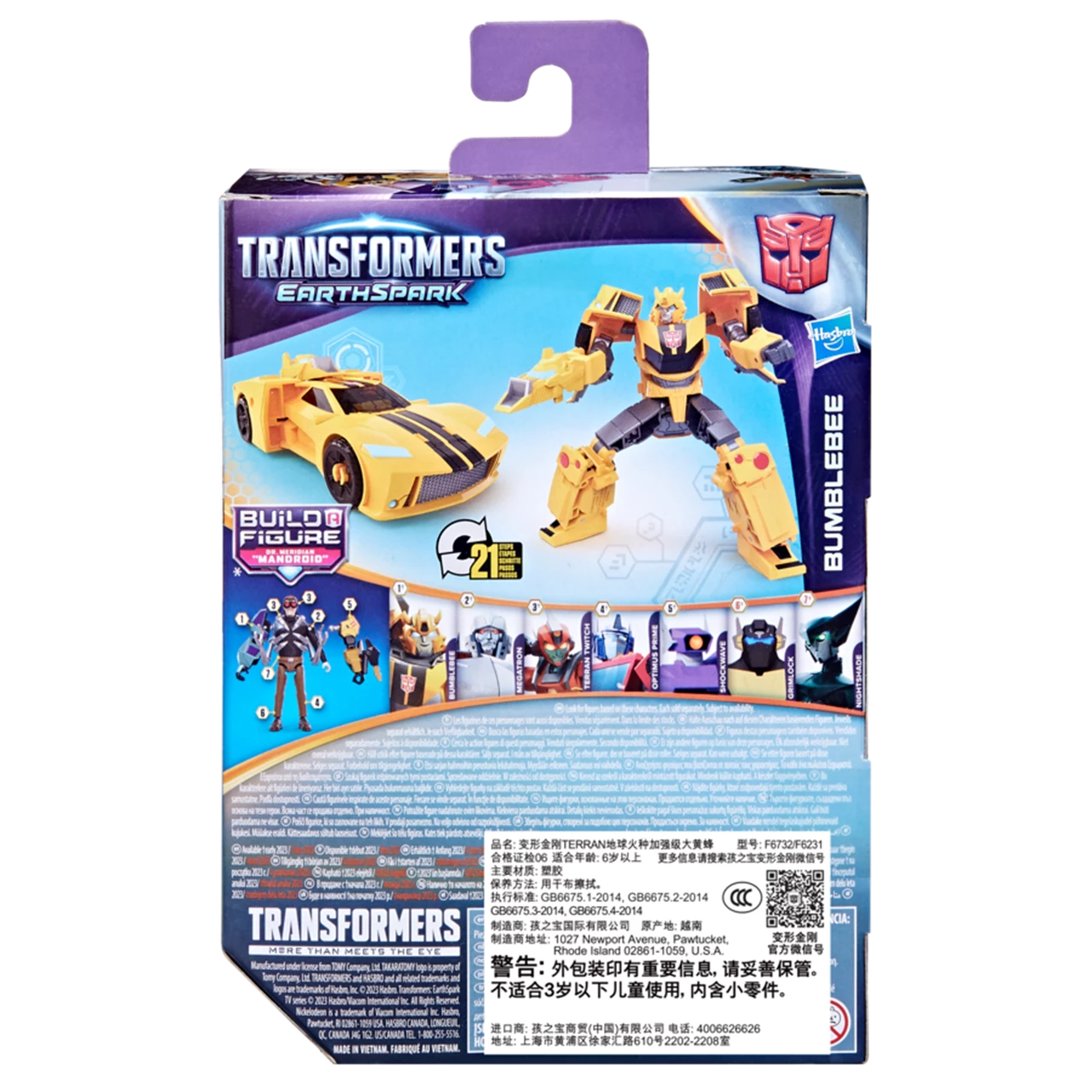 ترانسفورمرز مجسم شخصية بامبليبي مجسمات الشخصيات Transformers