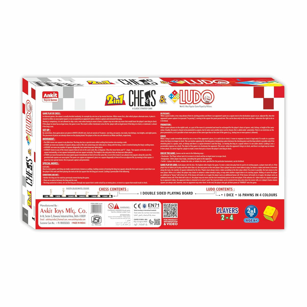 انكيت تويز لعبة الشطرنج ولودو 2 في 1 العاب لوحية Ankit toys