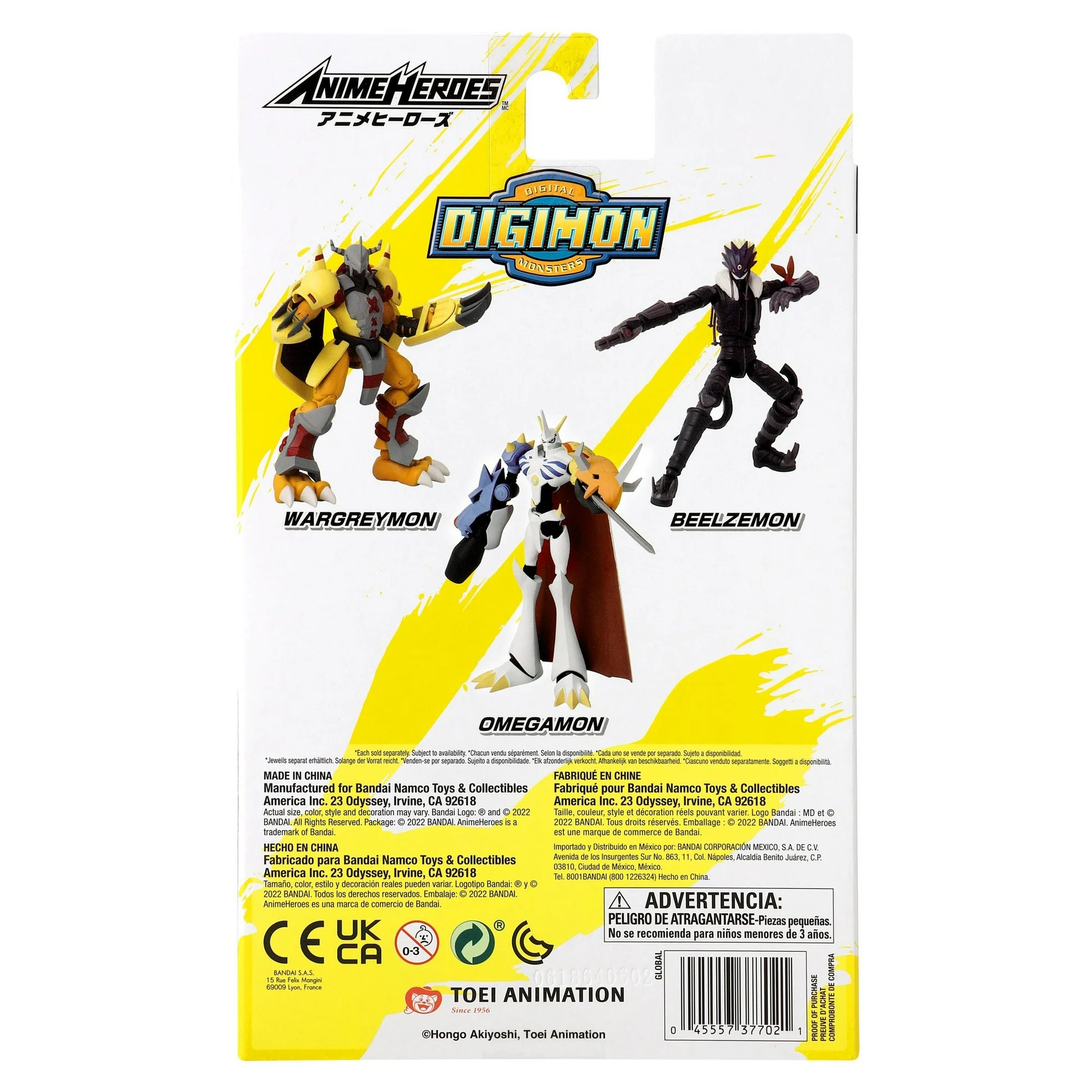 بانداي مجسم أوميغامون 15 سم شخصيات كرتونية Bandai