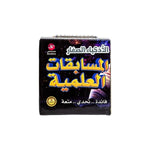 سندس الأذكياء الصغار المسابقات العلمية تعليمي تفاعلي Sundus