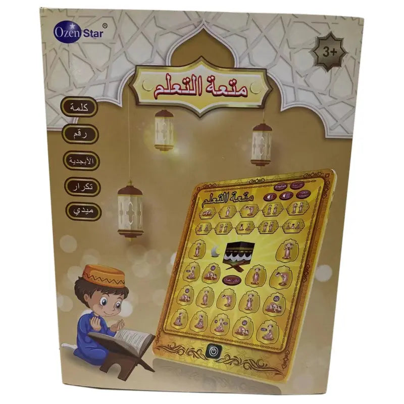 جهاز تعلم العبادة باللغة العربية ألعاب تعليم دينية OZEN STAR