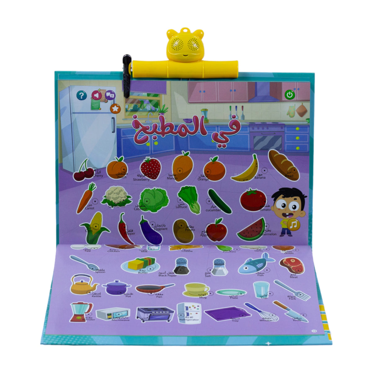 سندس كتاب مرح الالكتروني التفاعلي العاب تعليمية Sundus