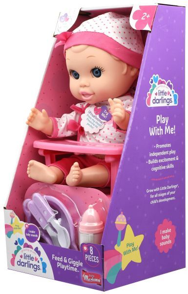 بيبي مزيونة دمية تاكل وتضحك 30 سم دمى المواليد Baby Maziuna