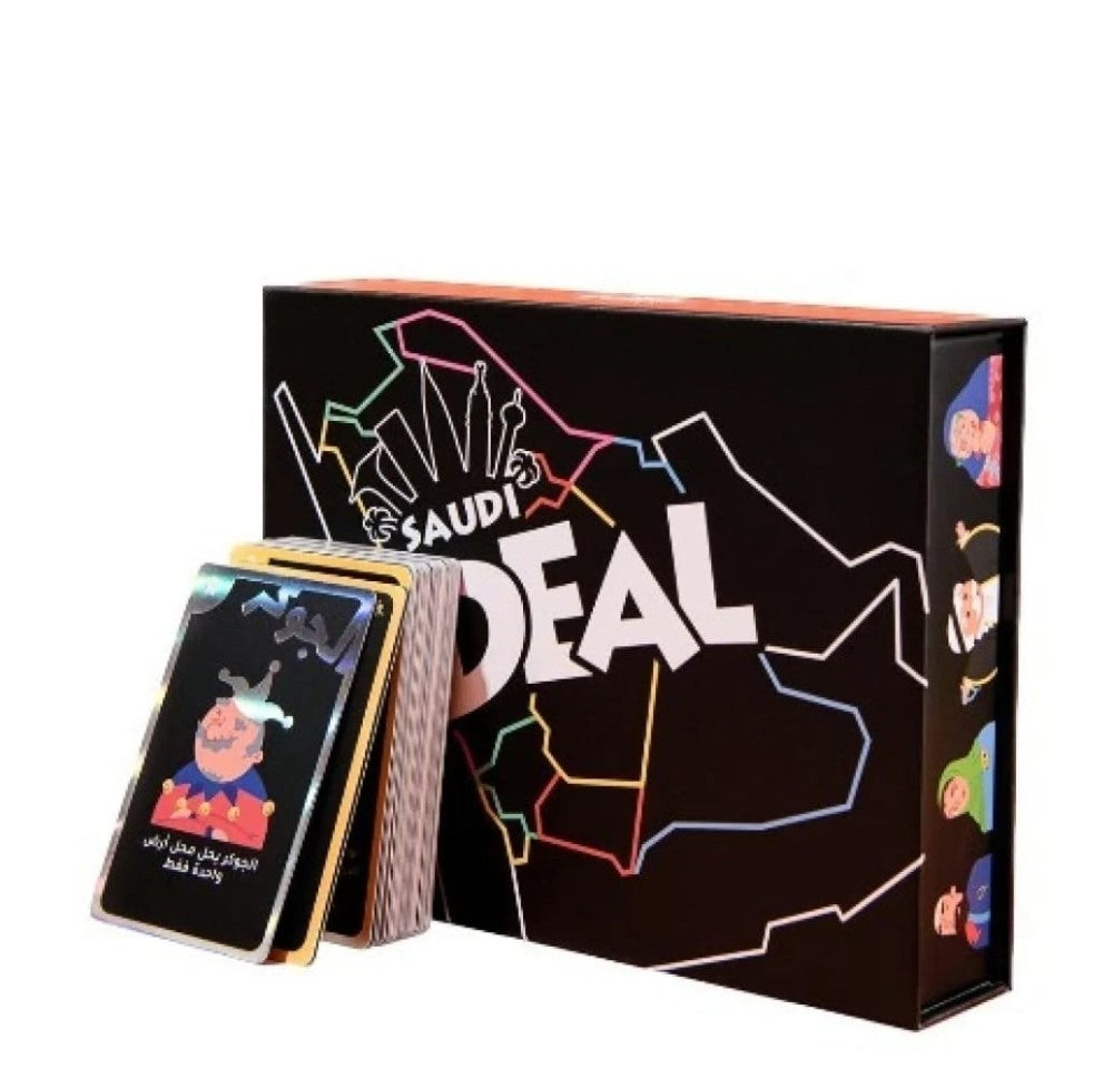 لعبه سعودي ديل العاب البطاقات LOCAL