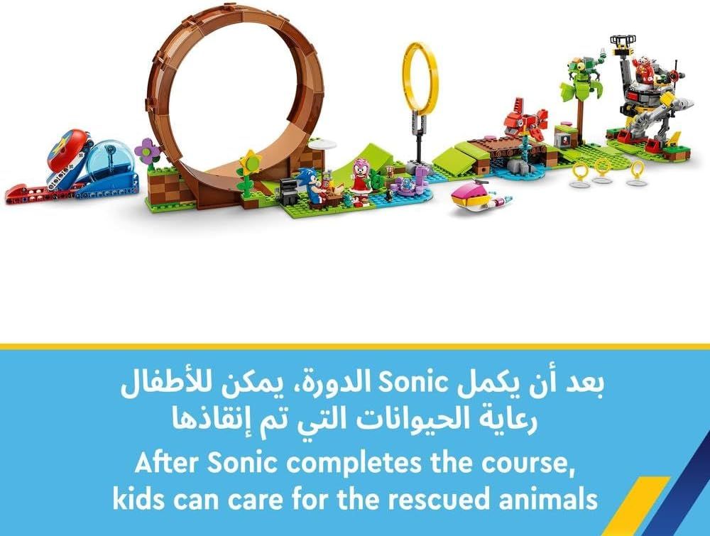 ليجو مكعبات بناء لعبة تحدي حلقات سونيك مكعبات التركيب LEGO