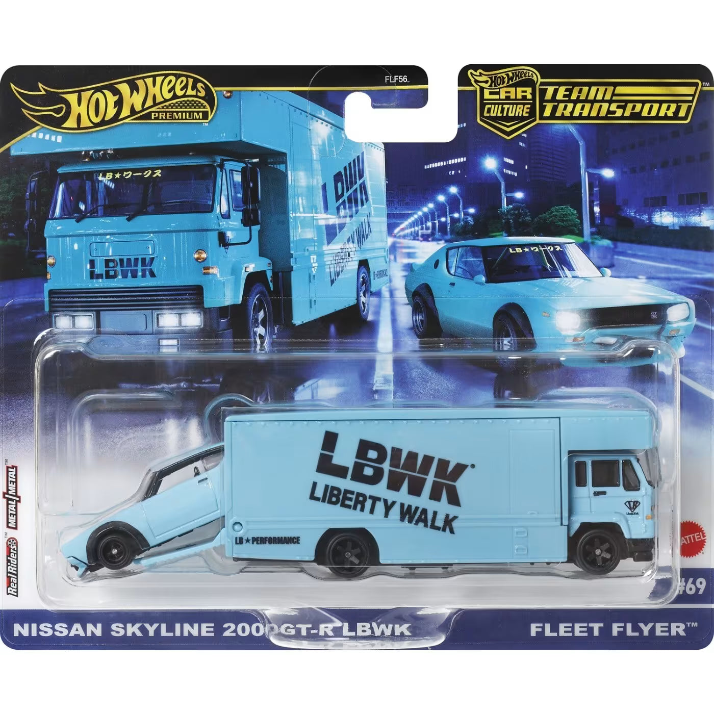 هوت ويلز سيارة هوندا أكورد سيارات داي كاست HotWheels