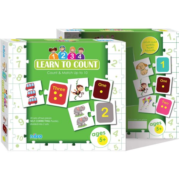 نيلكو بزل تعلم العد العاب البزل Nilco