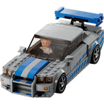 ليجو 76917 سبيد شامبيون سيارة نيسان سكاي لاين جي تي آر مكعبات التركيب LEGO